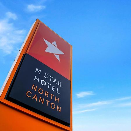 M Star North Canton - Hall Of Fame Exterior photo