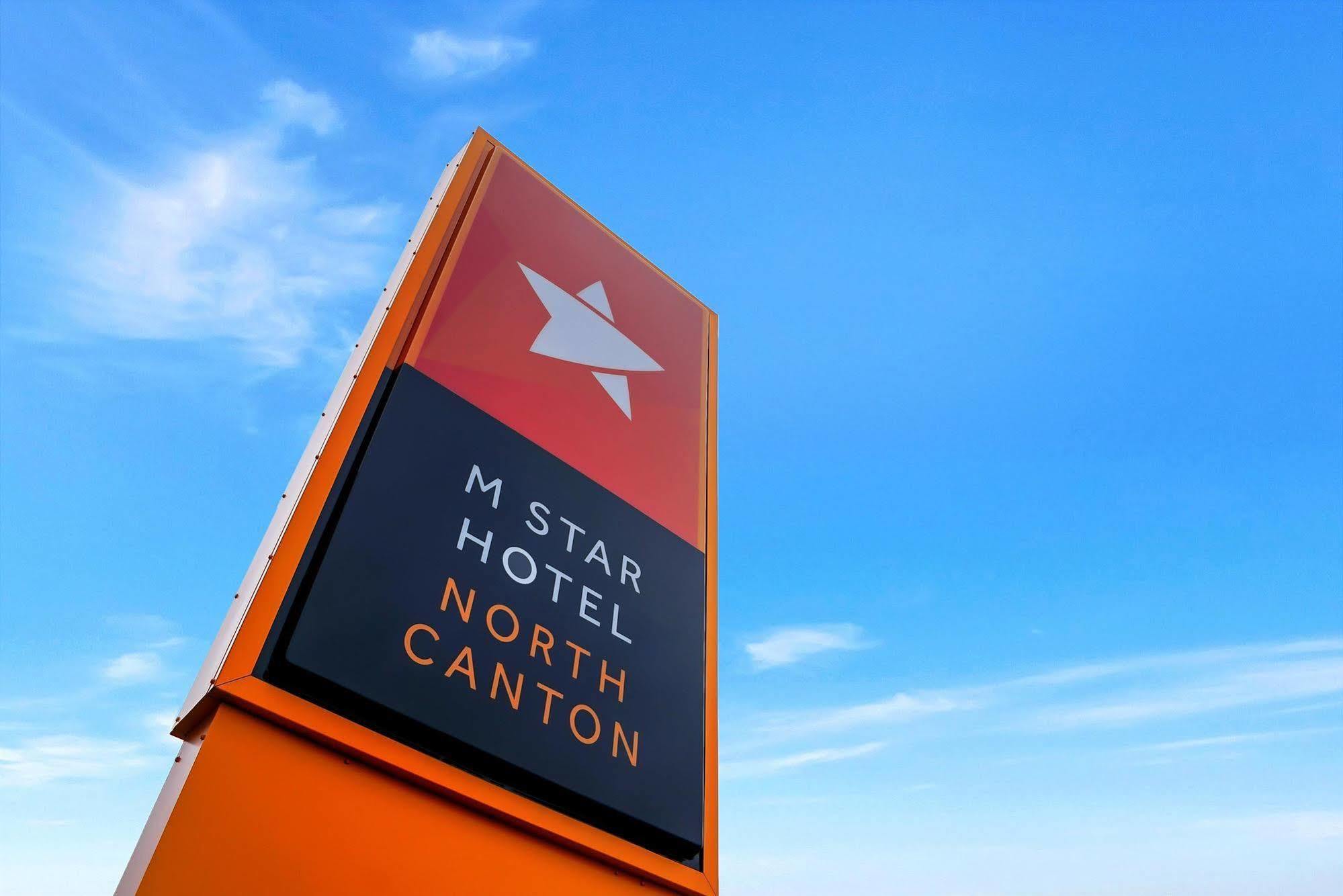 M Star North Canton - Hall Of Fame Exterior photo